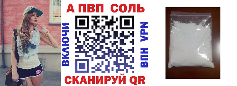 APVP СК КРИС наркошоп Люберцы