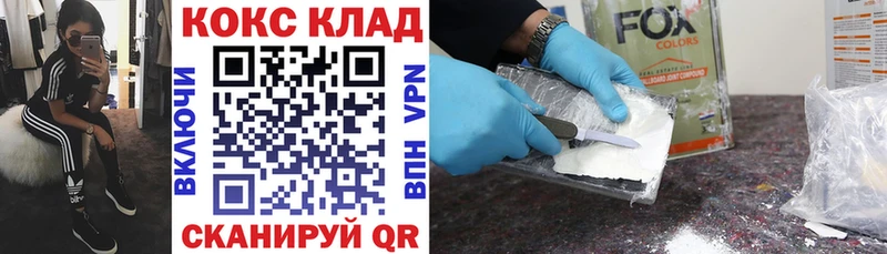 Кокаин 98%  Люберцы 