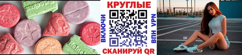Экстази 99%  продажа наркотиков  Люберцы 