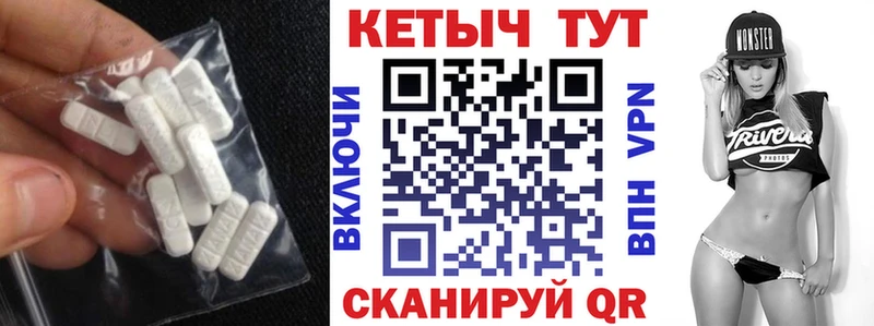 omg   Люберцы  КЕТАМИН VHQ 