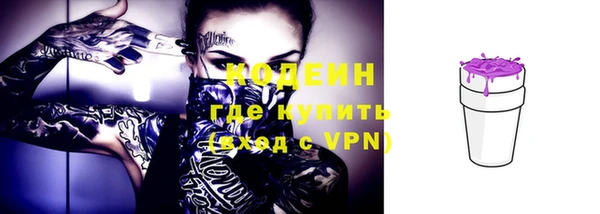 синтетический гашиш Кодинск