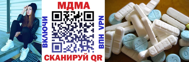 MDMA молли  как найти   Люберцы 