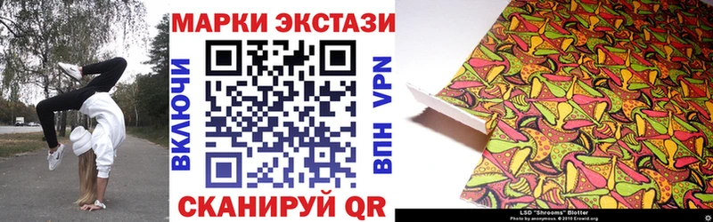 где продают Люберцы нарко площадка состав Марки N-bome 1500мкг