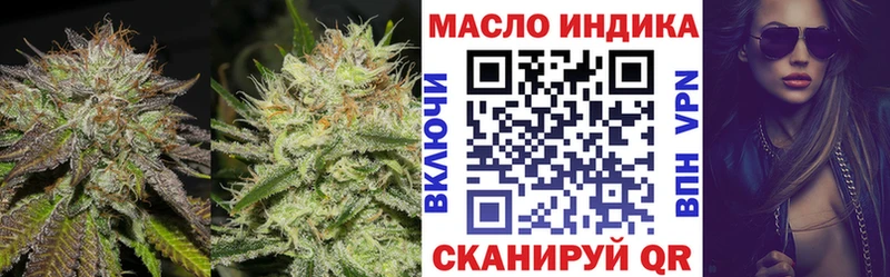 ТГК вейп с тгк  Люберцы 